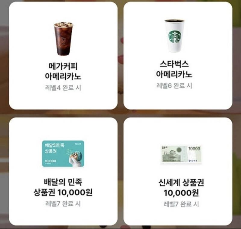 [잡담] ‼️지그재그 아직 안 하고 있는익 있닝?? 같이 만원 받자!!😇🪽🪽 | 인스티즈