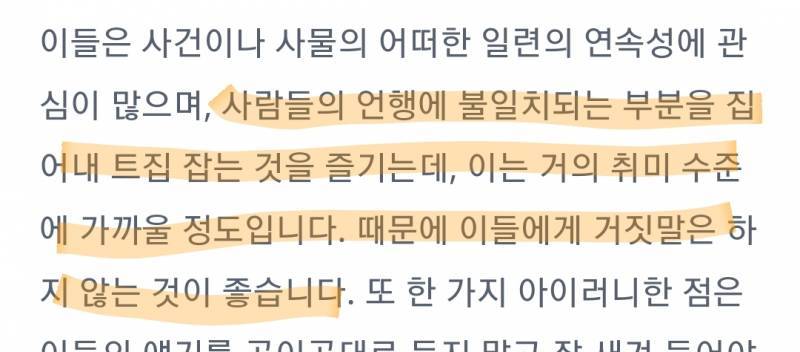 [잡담] 여기 인팁들 팩폭시켜드림 | 인스티즈