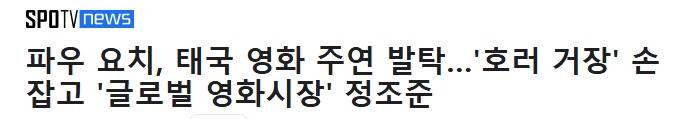 빅히트 차기 그룹이었던 트레이니에이(Trainee A) 연습생들 근황.jpg | 인스티즈