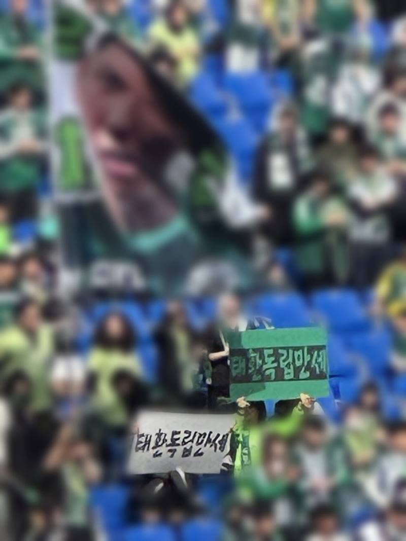 [잡담] 삼일절에 대한독립만세 변형드립은 좀... 생각이 없나 | 인스티즈