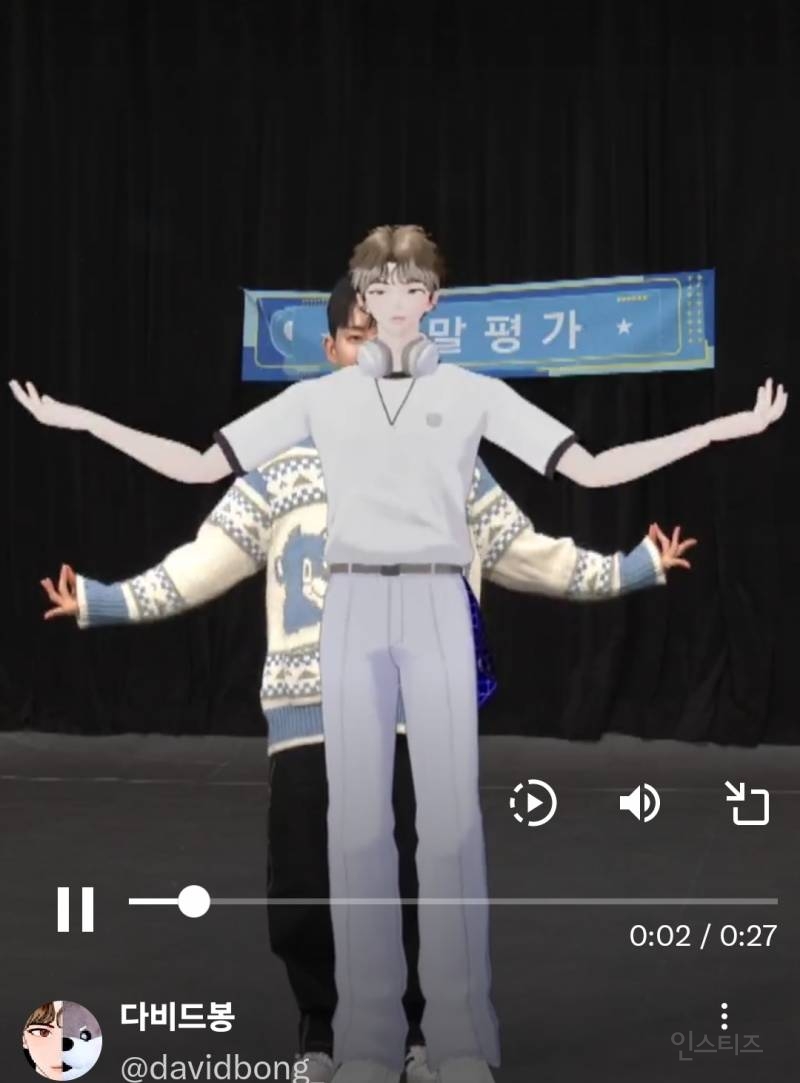 다비드봉이랑 상하이 추는 가수.jpg | 인스티즈