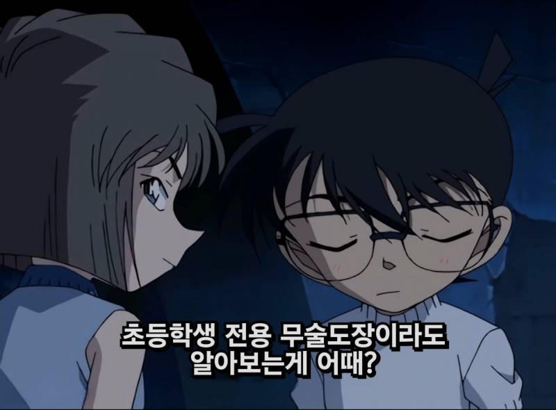 장비없는 코난의 전투력 | 인스티즈