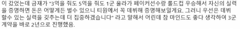 [잡담] 상혁이 리스펙 하나 더 볼래..? | 인스티즈
