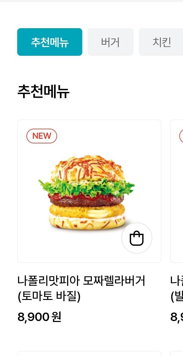 [잡담] 개속상해 20분을 뛰어왔는데 품절이래 | 인스티즈