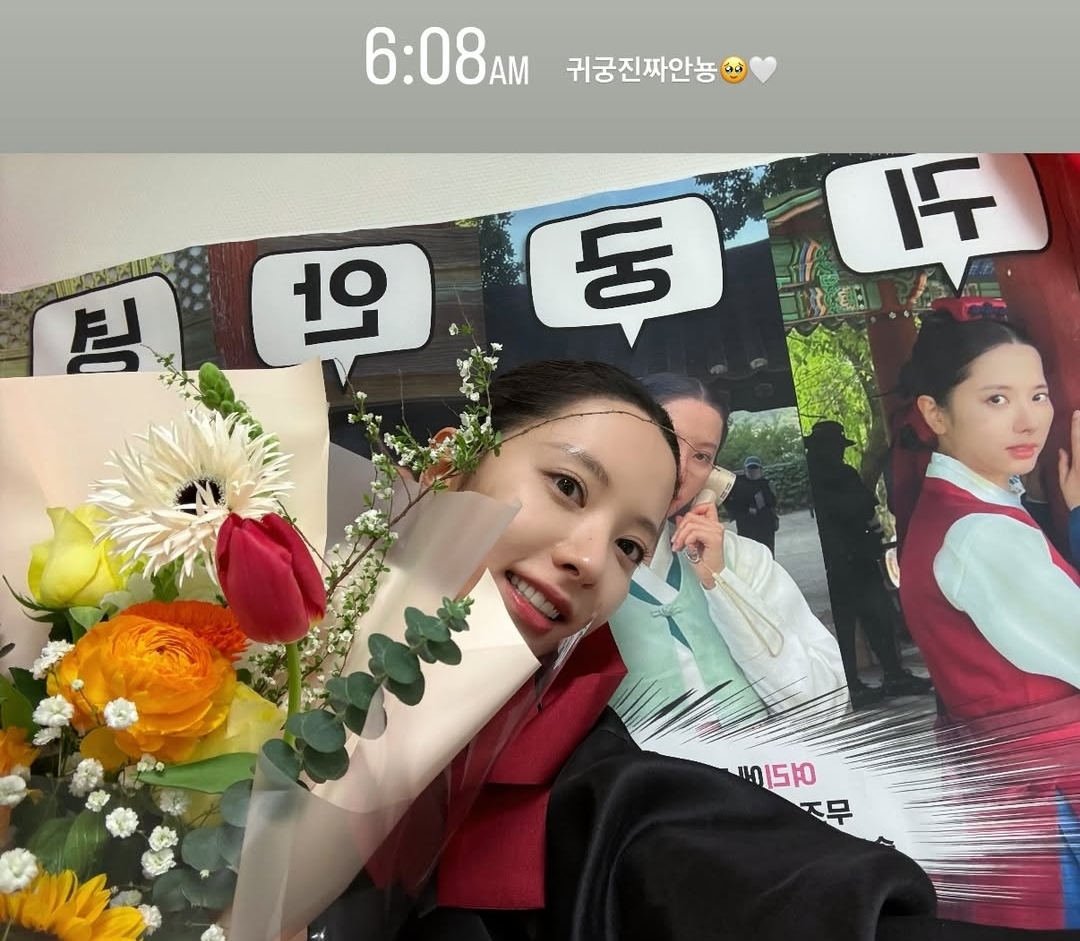 [잡담] 귀궁 보나 인스스 | 인스티즈