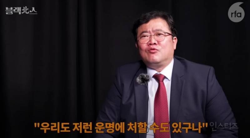 북한이 친일파 누명을 씌우는 방법 | 인스티즈