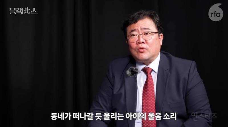 북한이 친일파 누명을 씌우는 방법 | 인스티즈