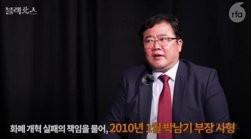 북한이 친일파 누명을 씌우는 방법 | 인스티즈