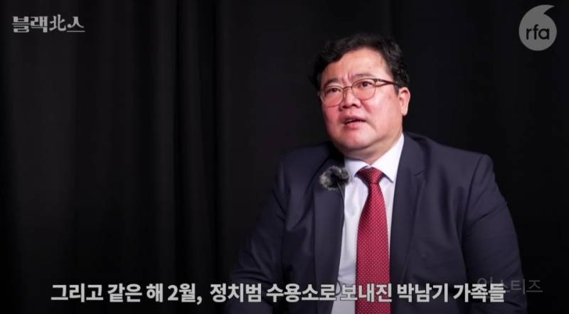북한이 친일파 누명을 씌우는 방법 | 인스티즈