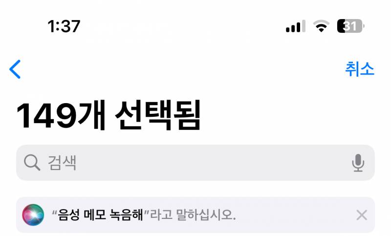 [잡담] 다들 아무한테도 말 못하는 변태같은 취미 있음? | 인스티즈