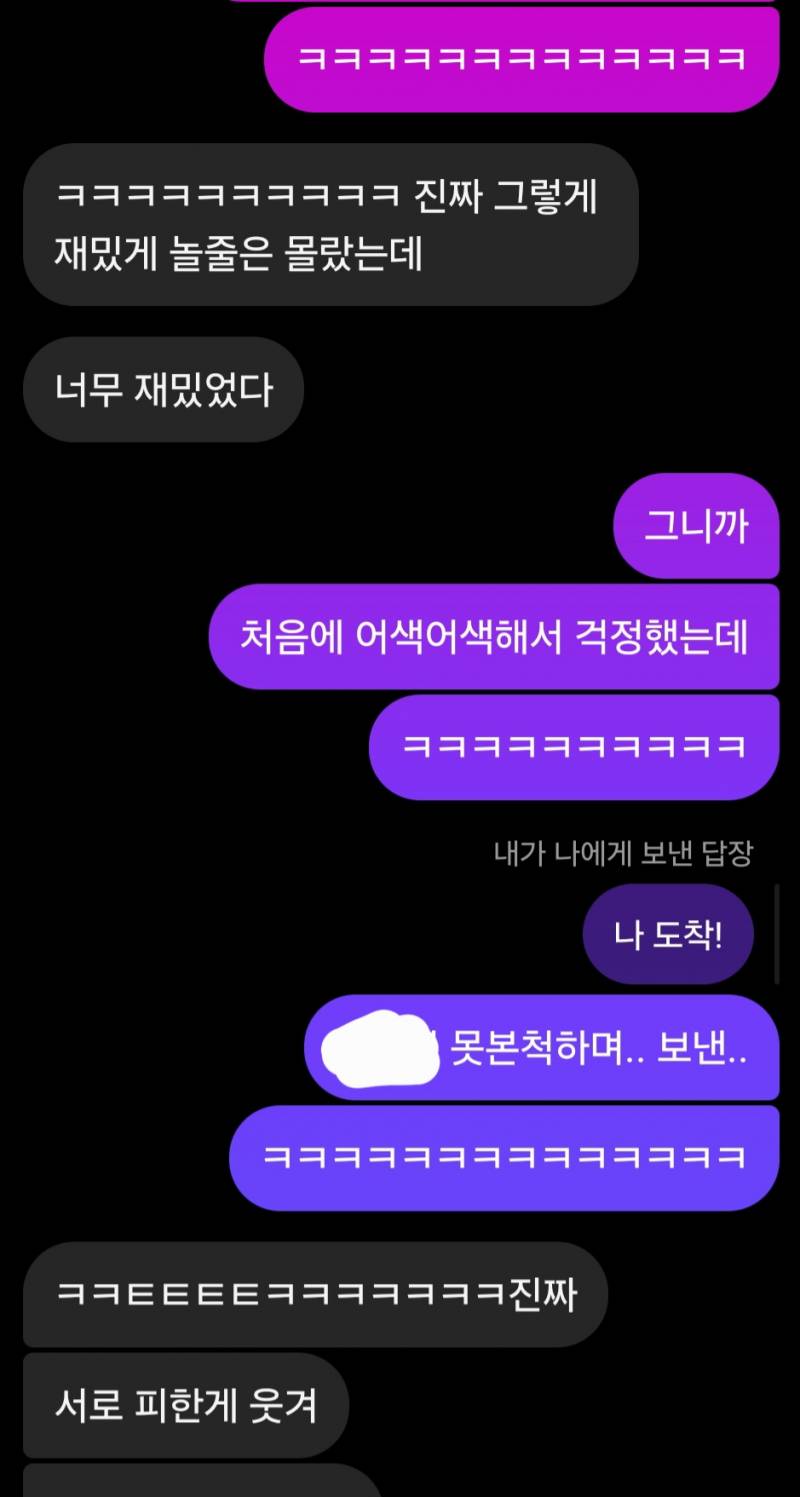 [잡담] 나 혼자 김칫국일 수 있지만.. | 인스티즈
