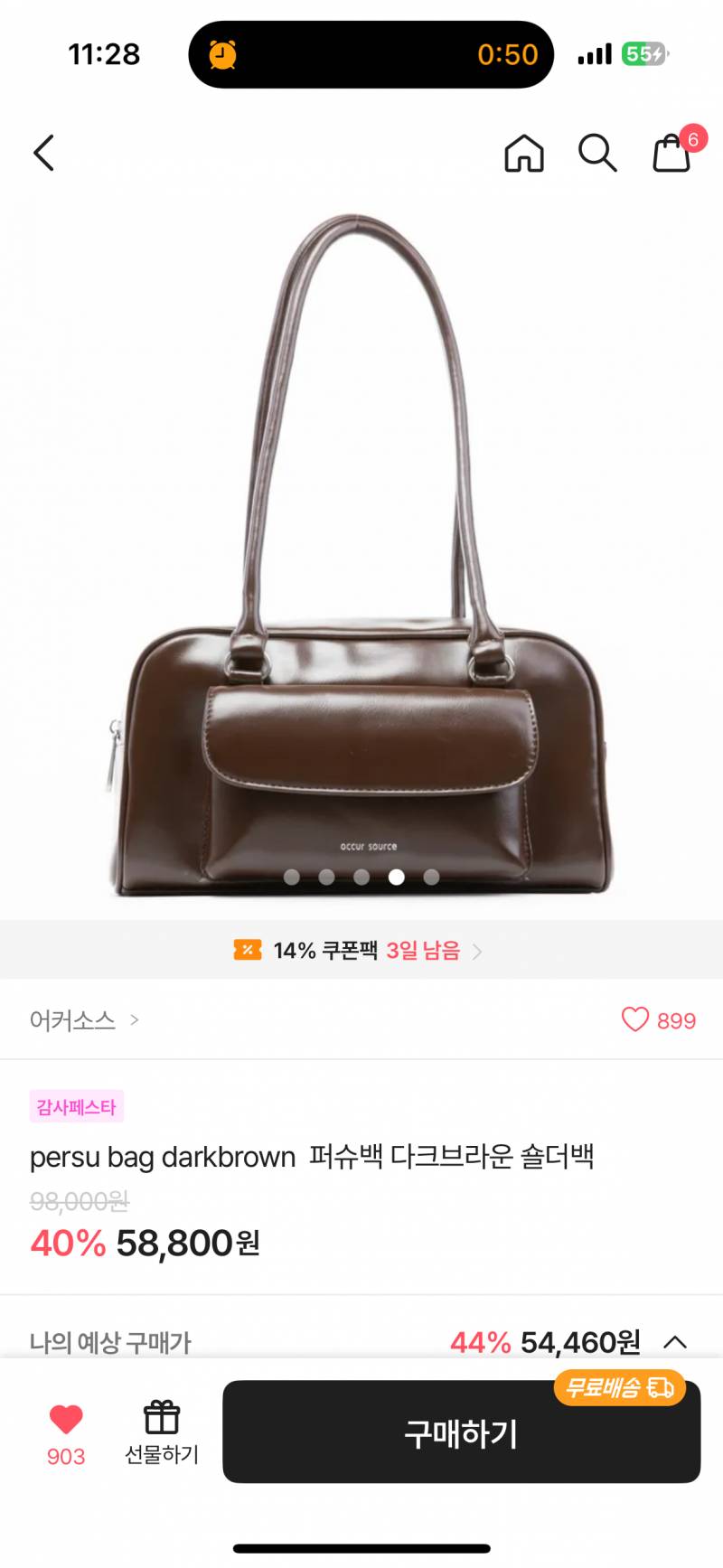 [잡담] 셋중에 가방 뭐살까 | 인스티즈