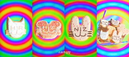 [정보/소식] 뉴진스(NJZ), 신곡 티저영상 공개···23일 기대감 UP | 인스티즈