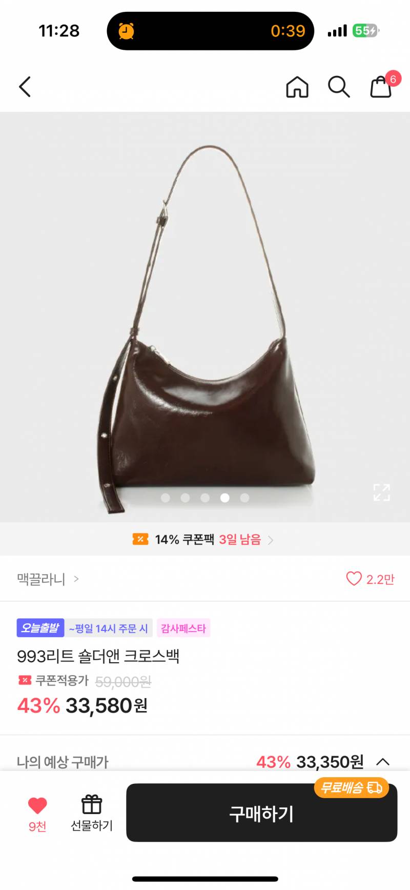 [잡담] 셋중에 가방 뭐살까 | 인스티즈