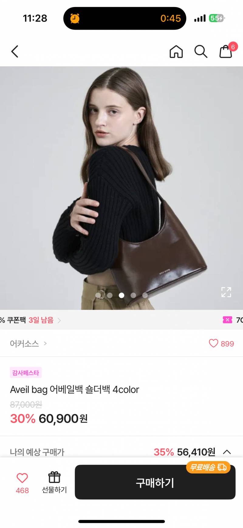 [잡담] 셋중에 가방 뭐살까 | 인스티즈