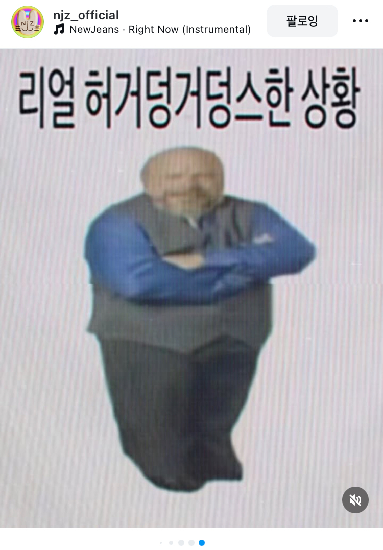 [잡담] NJZ(뉴진스) 민지 인스타 사진 업로드했는데 | 인스티즈