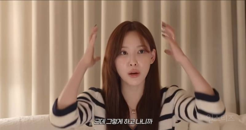 이나연이 얘기하는 두피관리방법.jpg | 인스티즈