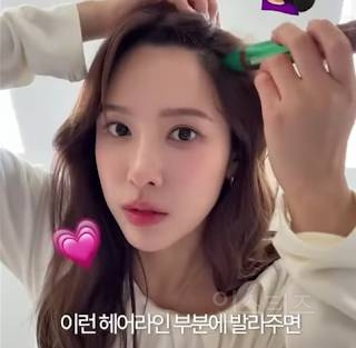 이나연이 얘기하는 두피관리방법.jpg | 인스티즈