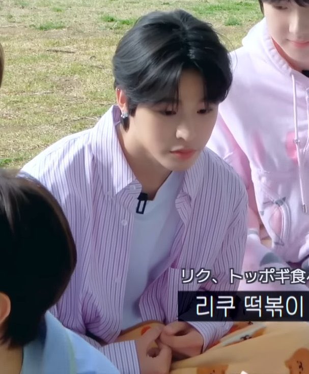 [잡담] 아엌후! 누가 리쿠여!!!!!! | 인스티즈
