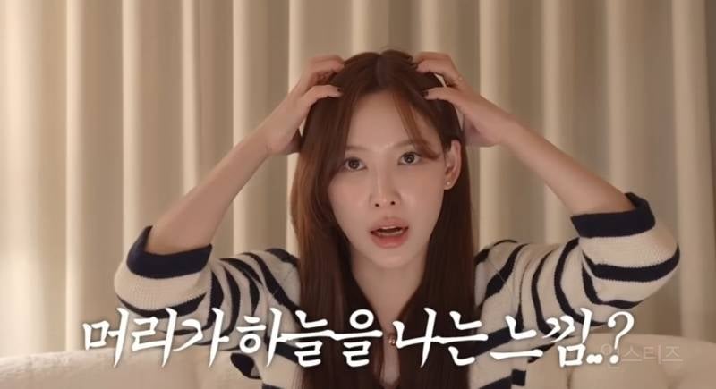 이나연이 얘기하는 두피관리방법.jpg | 인스티즈