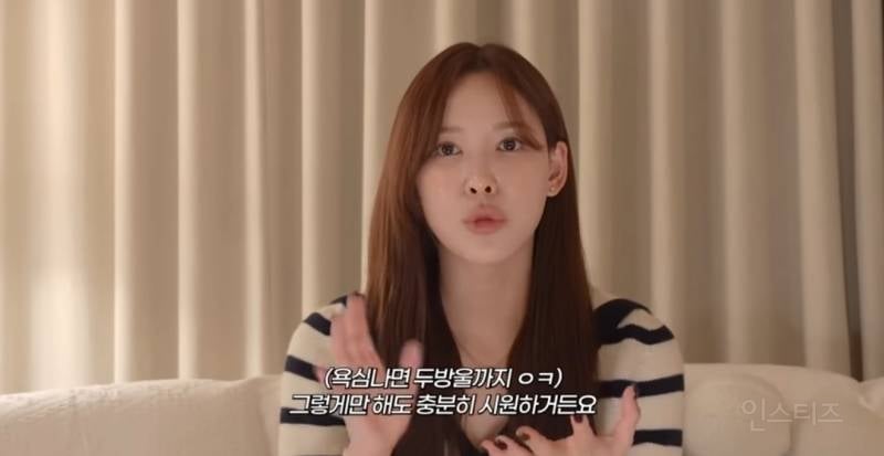 이나연이 얘기하는 두피관리방법.jpg | 인스티즈