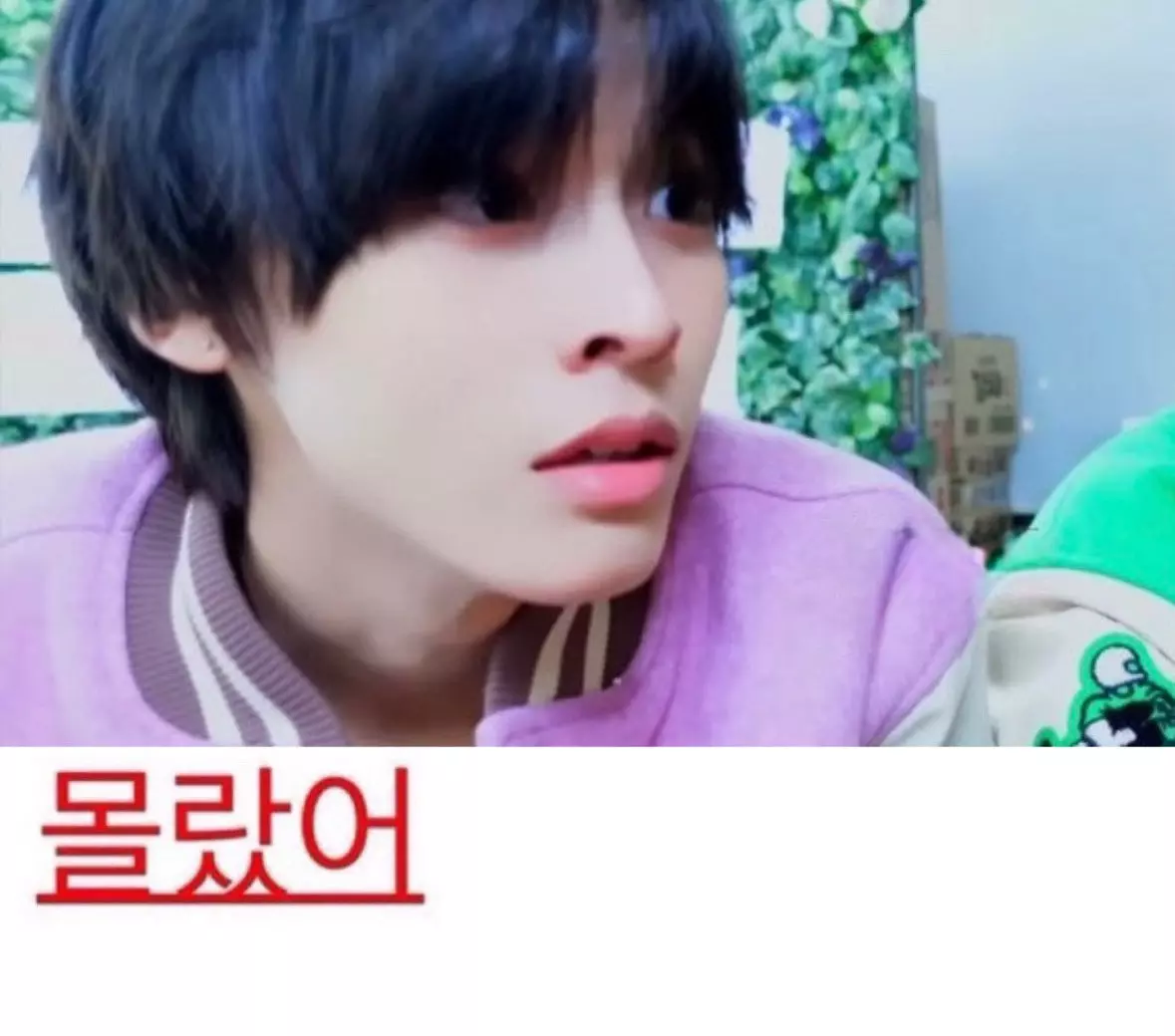 [잡담] 리쿠도 입덕 전후에 저장한 짤 보면 차이가 확실함 | 인스티즈