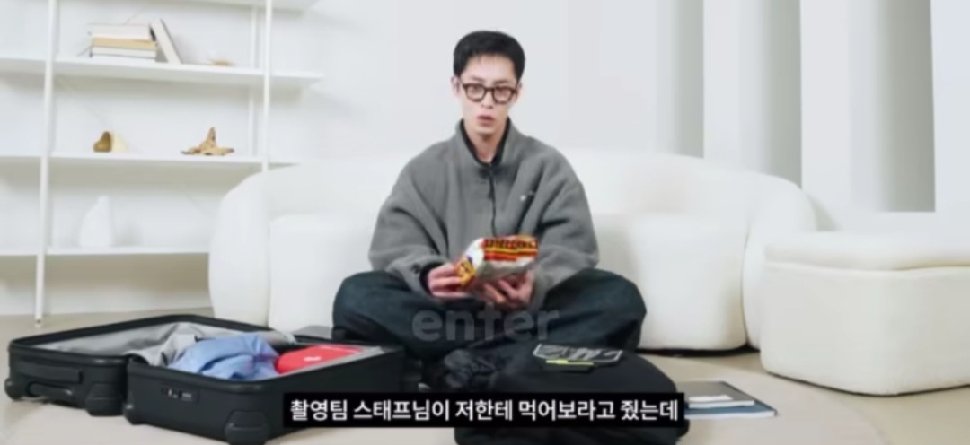 [잡담] 이재욱 과자 논란 | 인스티즈