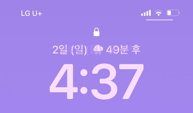 [잡담] 아이폰 배경화면 날짜 왜이러지 | 인스티즈