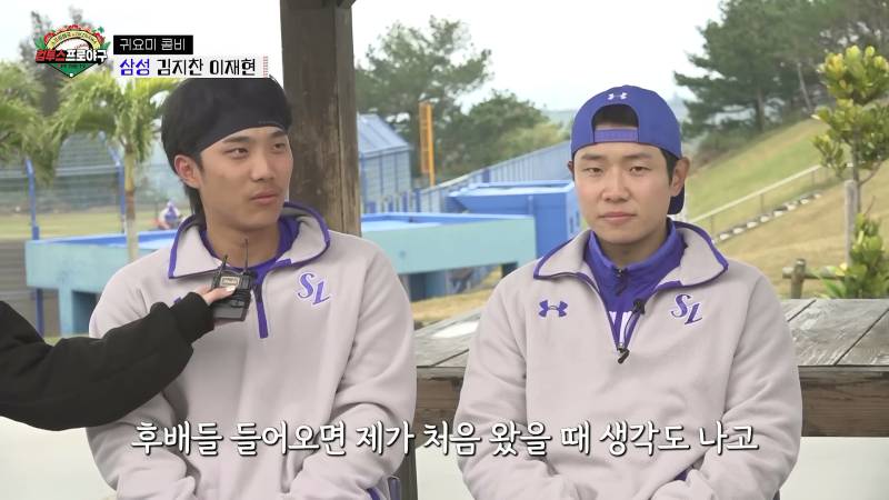 [잡담] 재현이 진짜 너무 탔다 | 인스티즈