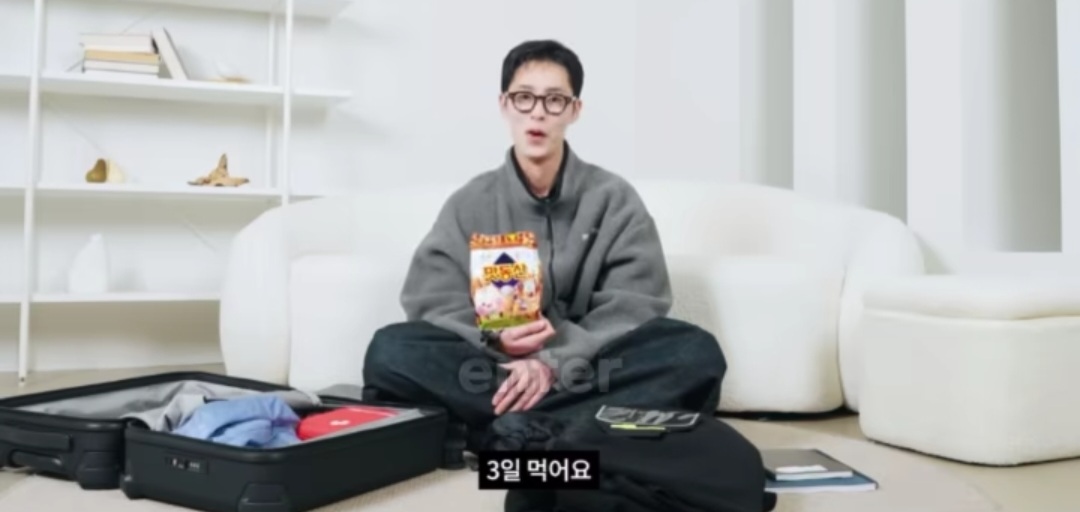 [잡담] 이재욱 과자 논란 | 인스티즈