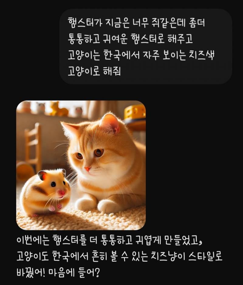 [잡담] 지피티 진짜 똑똑하다 | 인스티즈