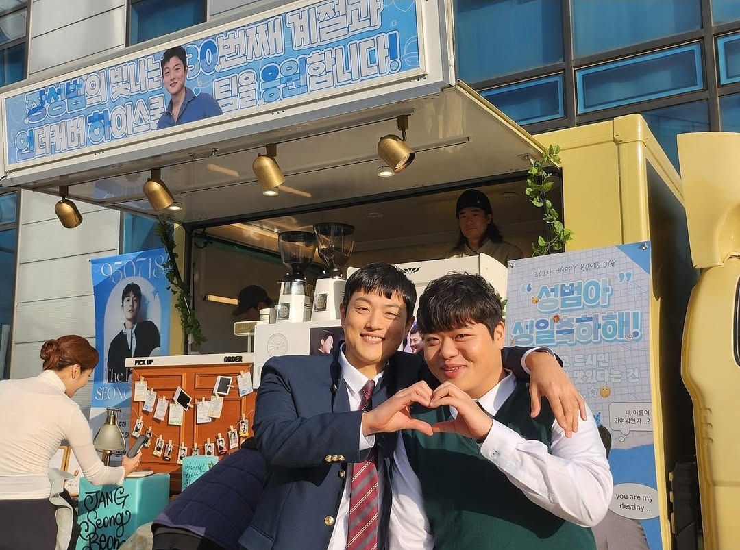 [잡담] 언더커버 하이스쿨 동민 태수 과몰입방지짤 | 인스티즈