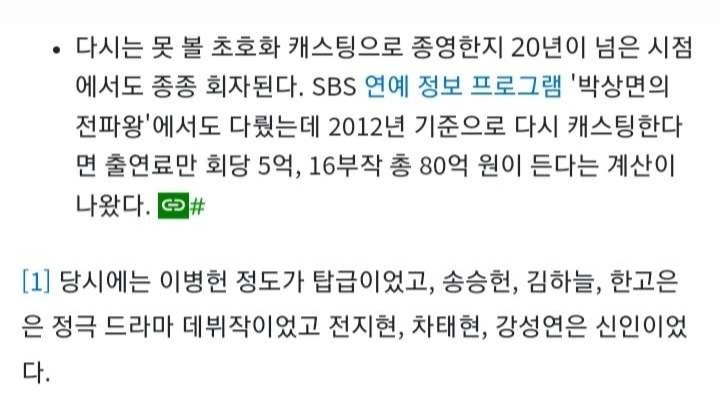 [잡담] 3월 넷플릭스 개띵작 하나 나오네 | 인스티즈
