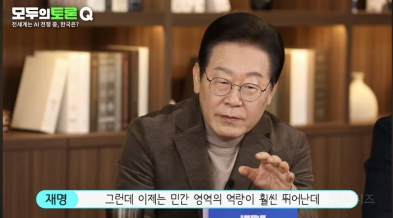 맞아 맞아 맞아 AI 관련 공감 1000% | 인스티즈