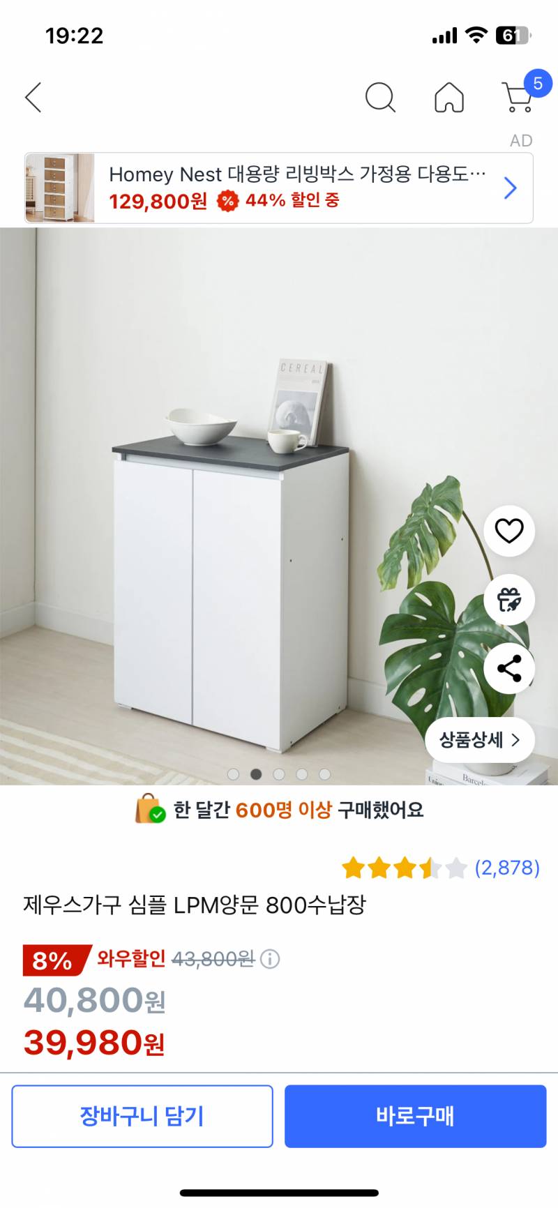 [잡담] 호ㅑ장ㅇ대로 이란건 별론가..? | 인스티즈