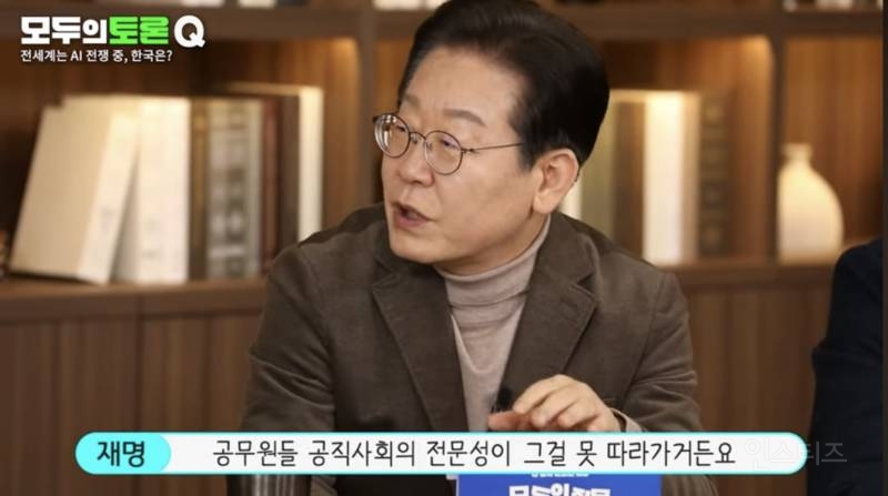 맞아 맞아 맞아 AI 관련 공감 1000% | 인스티즈