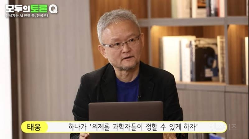 맞아 맞아 맞아 AI 관련 공감 1000% | 인스티즈