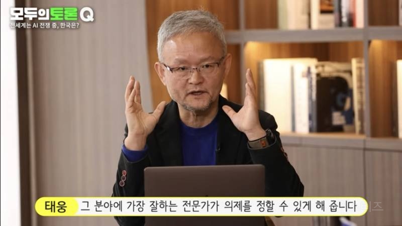 맞아 맞아 맞아 AI 관련 공감 1000% | 인스티즈