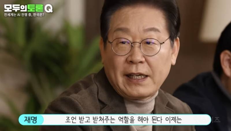 맞아 맞아 맞아 AI 관련 공감 1000% | 인스티즈