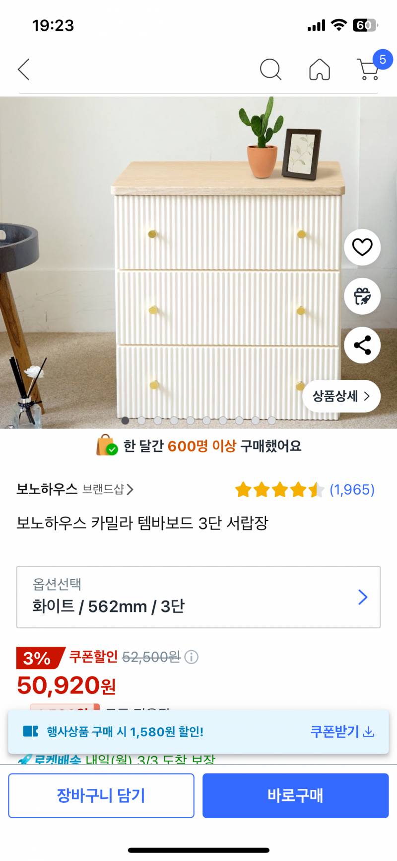 [잡담] 호ㅑ장ㅇ대로 이란건 별론가..? | 인스티즈