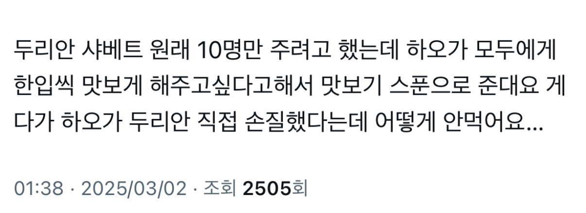 [잡담] 두리안 역조공 이거임ㅋㅋㅋㅋㅋ | 인스티즈