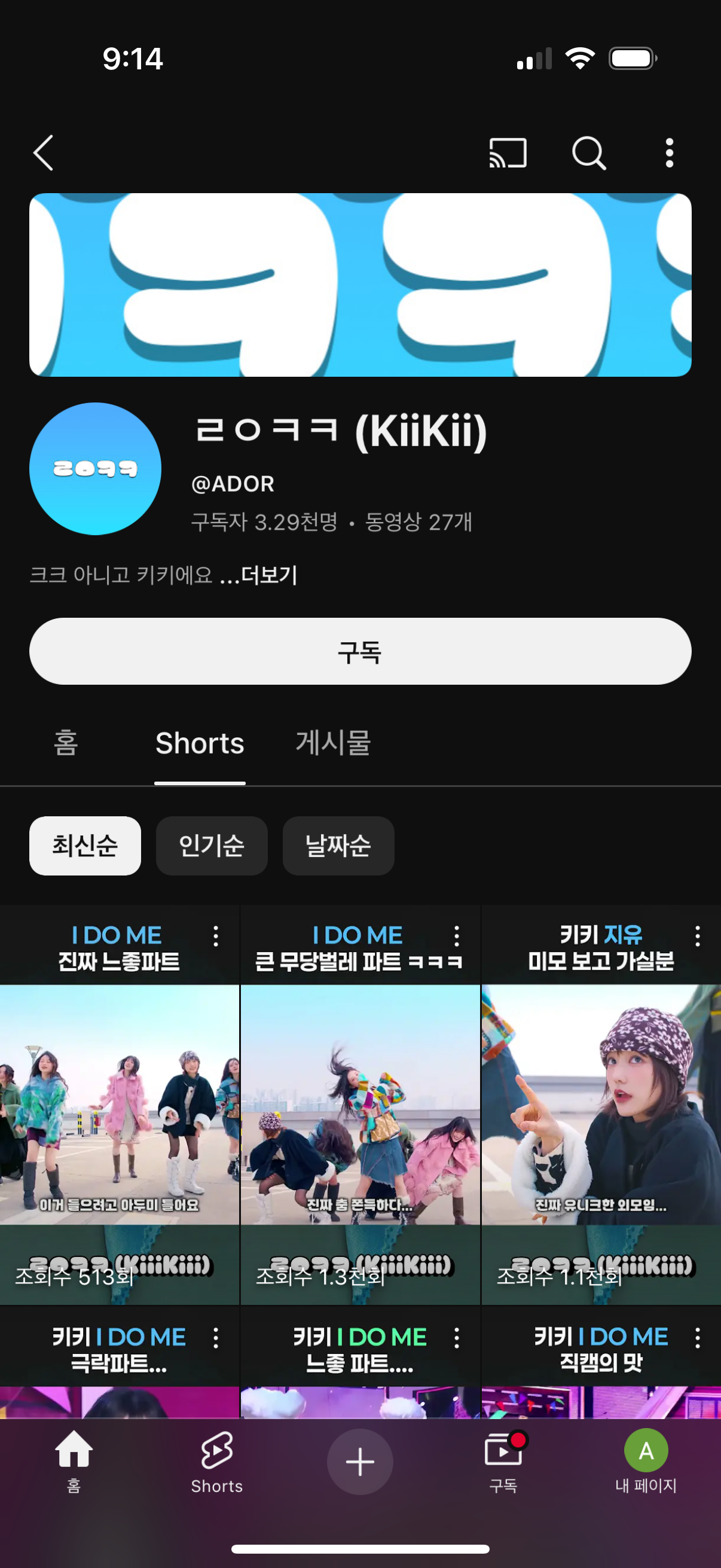 [마플] 이건 뭐하는거지?? | 인스티즈