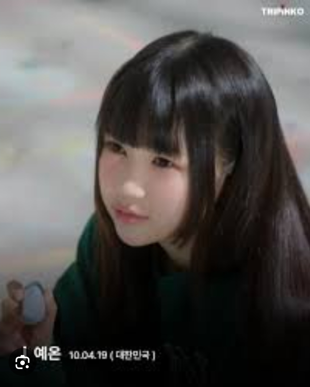 [잡담] 하투하 예온씨 과거에 방송나온거 ㄱㅇㅇ | 인스티즈