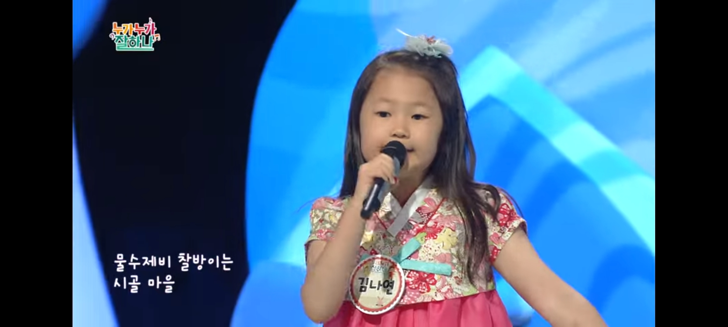 [잡담] 하투하 예온씨 과거에 방송나온거 ㄱㅇㅇ | 인스티즈