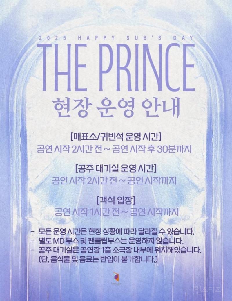 팬들이랑 기싸움 레전드 찍은 이창섭.jpg | 인스티즈