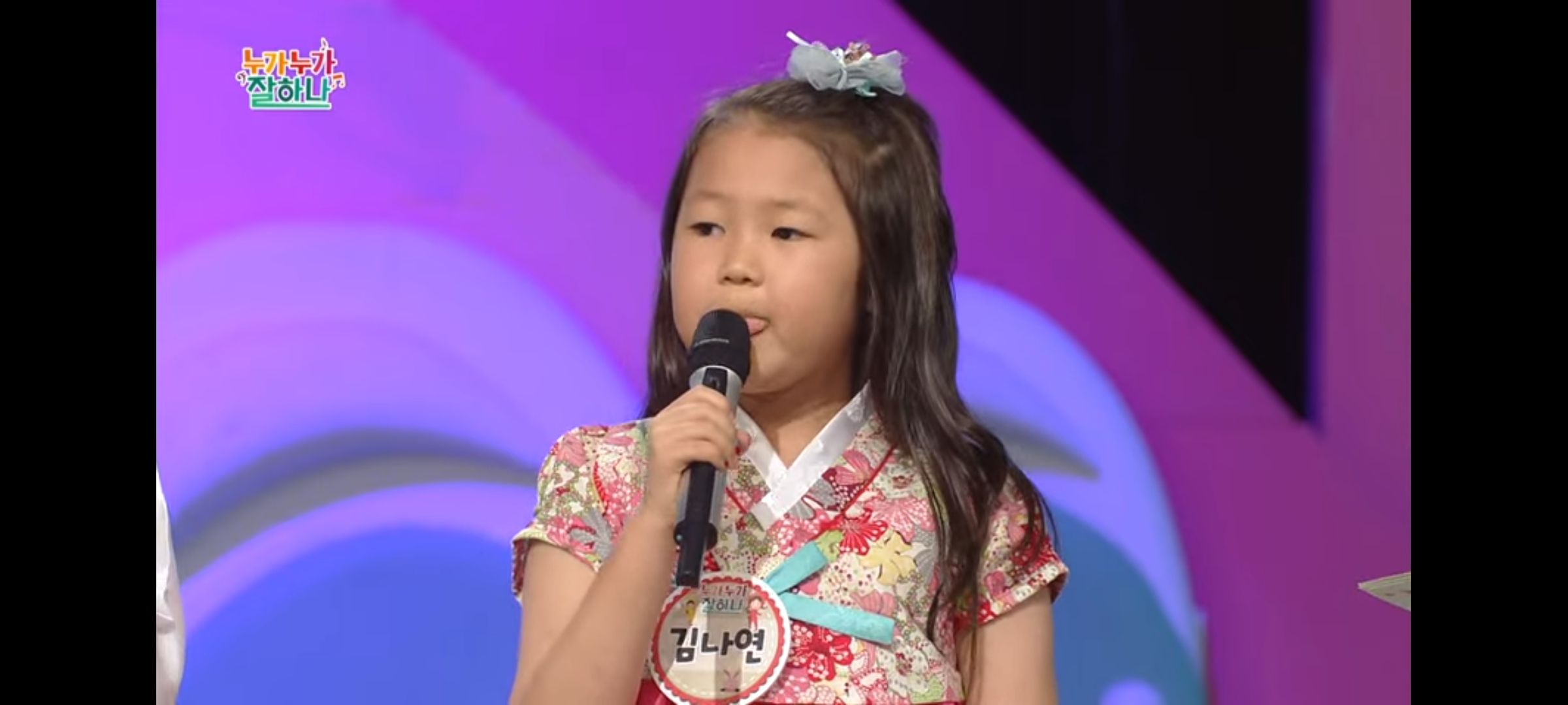 [잡담] 하투하 예온씨 과거에 방송나온거 ㄱㅇㅇ | 인스티즈