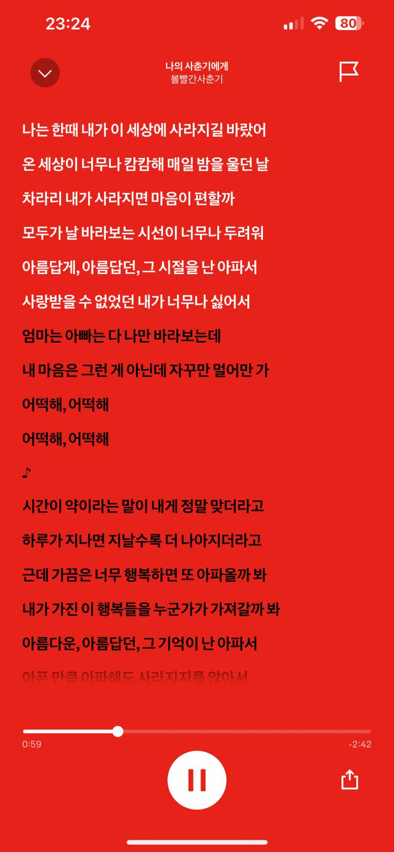 [잡담] 그만 살고싶다 이젠 | 인스티즈
