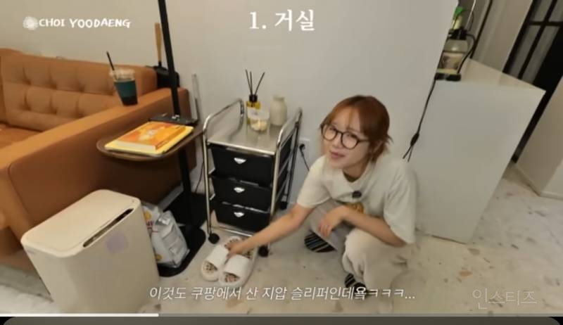 데뷔후 최초 집공개했다는 최유정 근황.jpg | 인스티즈
