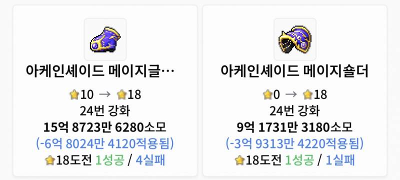 [잡담] 우와 이런것도 확인 가능하구나 | 인스티즈