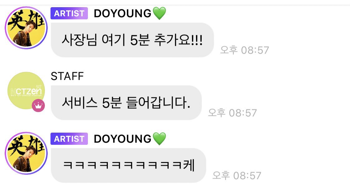 [잡담] 도영이들아 이거 스탭 어캐 잇는거야??ㅋㅋㅋ | 인스티즈